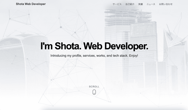 当サイト制作(リニューアル)